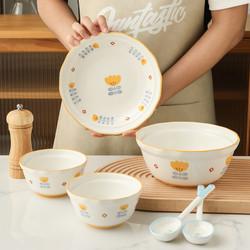 Huang Fengling Flower Dinnerware Set 6pcs For Household Or Children 10 Inch Ceramic Bowl