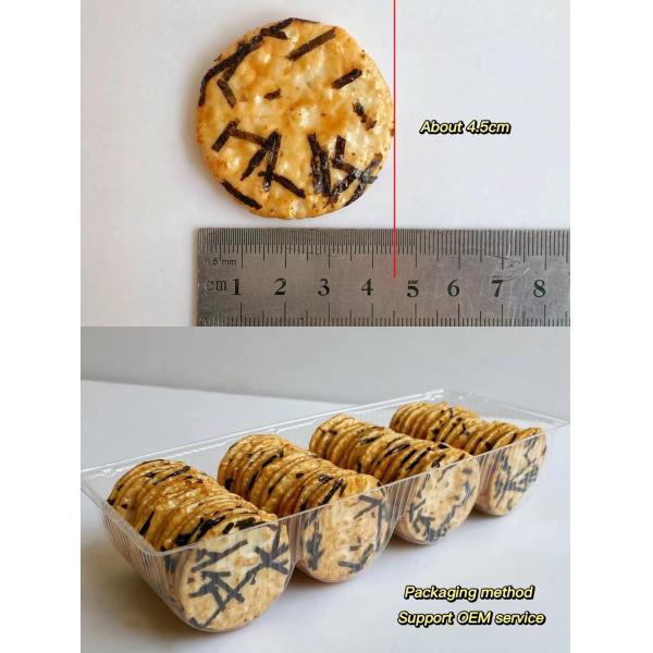 Торты риса зерна шутих риса морской водоросли вкуса пиццы очень вкусные здоровые все