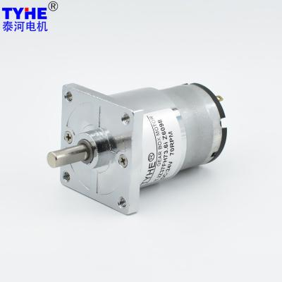 70rpm 120rpm Micro Dc Gear Reduction Motor For Smart Home 1.5nm 12v 24v 3w 4W