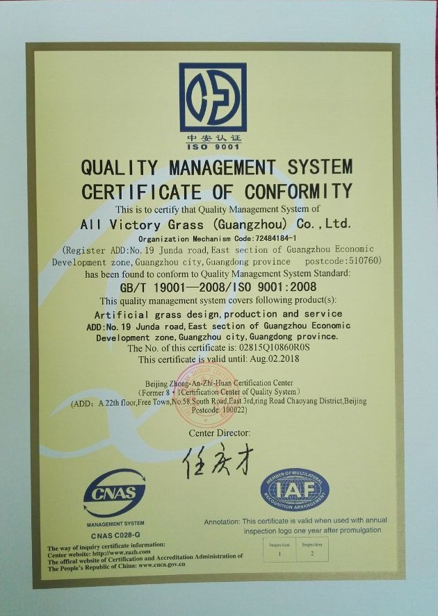 All Victory Grass (Guangzhou) Co., Ltd Сертификации