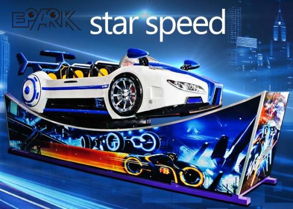 Electric Power Amusement Game Machines Rotary 8 Seats Flying Speed Car