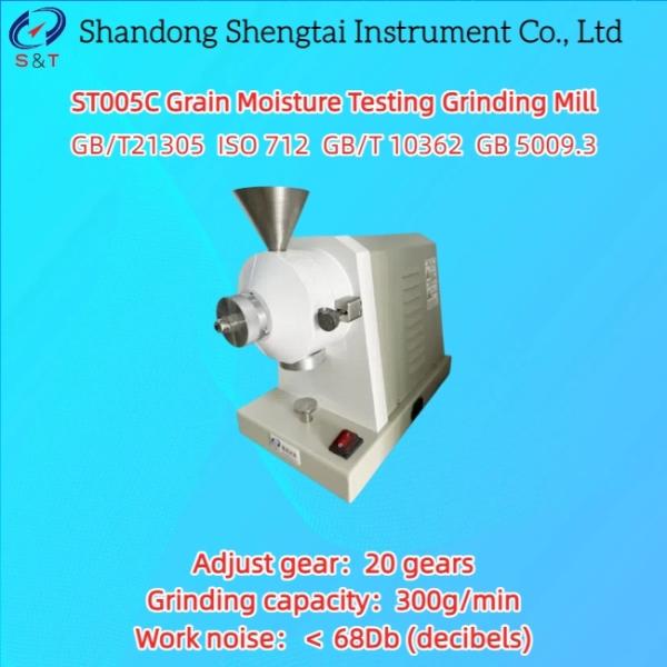 Grain Moisture Testing Grinding Mill 300g/Min 20 Gears Low Noise ＜68db ISO 712