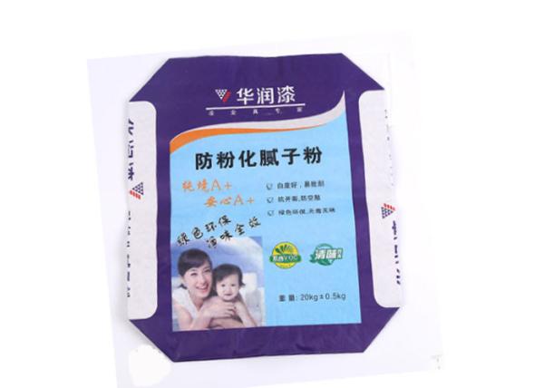 1-4 Layers Kraft Paper Valve Bag 60g-120g/m2