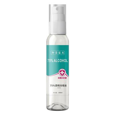 100ml 75% Alcohol Disinfectant Spray Effective Sterilization Remove Odor