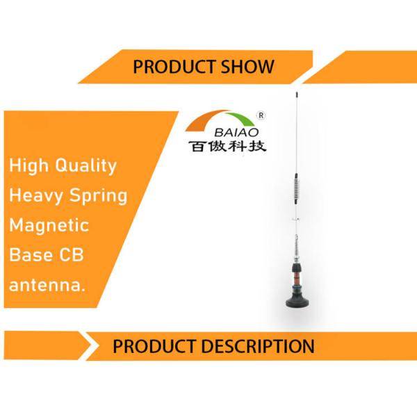 Антенна тележки вторичного рынка антенны 915mhz 4*4 Omni высокой эффективности дирекционная