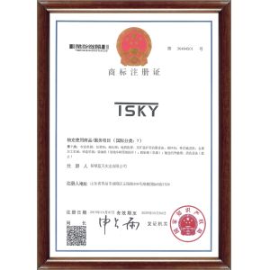Talented Sky Industry Co., Ltd Certificaciones