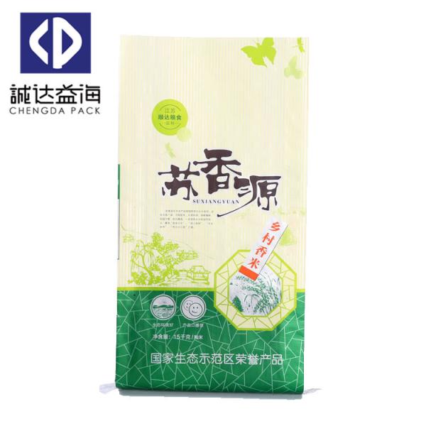 Custom Size Pp Woven Sack Bags Easy Open Durable 10kg - 50kg High Performance