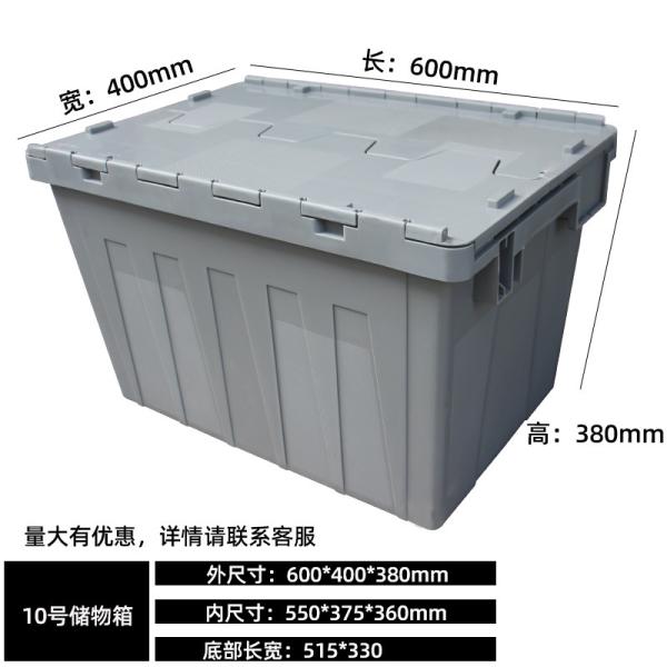 HOT Sale Heavy Duty Logistic Nestable Stackable Plastic Storage Moving Boxes Turnover Tote Box Attached Lid Container