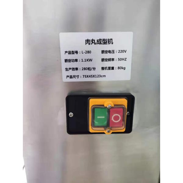 Фрикаделька ресторана коммерчески делая машину с медной турбиной