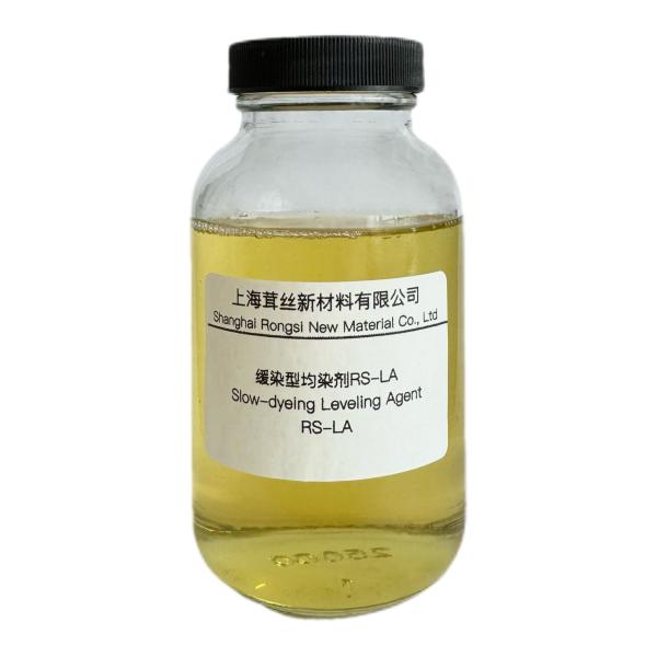 Slow-dyeing Leveling Agent for Dyeing and Finishing RS-LA Fiber Affinity Control