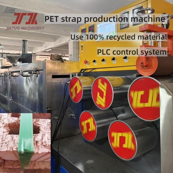 9-32mm 幅 プラスチックのPETフラックス リサイクル素材 ストラップ 製造ライン 溶融ポンプと精密型マートヘッド