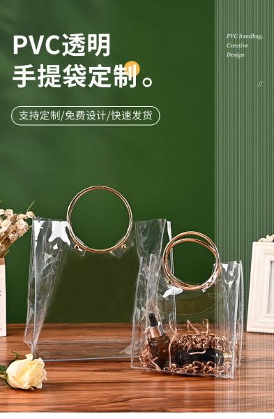 NS TRANSPARENT PVC TOTE BAG ROUND HAND WEDDING COMPANION GIFT CANDY BAG FLOWER GIFT BAG