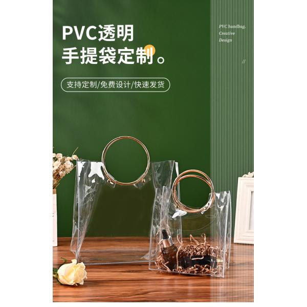 NS TRANSPARENT PVC TOTE BAG ROUND HAND WEDDING COMPANION GIFT CANDY BAG FLOWER GIFT BAG