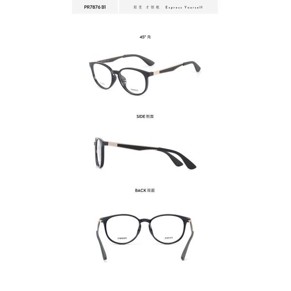 Классические рамки Эйегласс черноты ультра облегченные в Эйеглассес Пантос 51 17 144