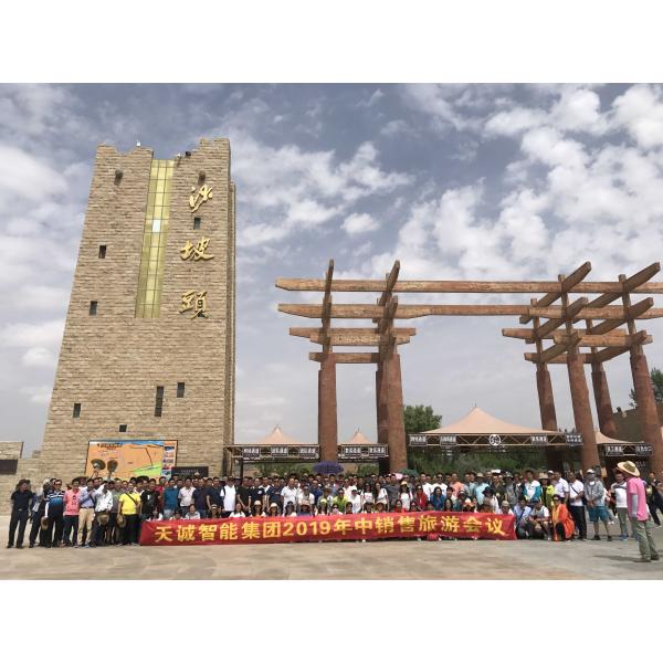 TC Smart Systems Group