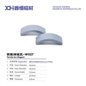高温シンターセグメント 永久磁石フェライトはオートバイモーター W027で使用される