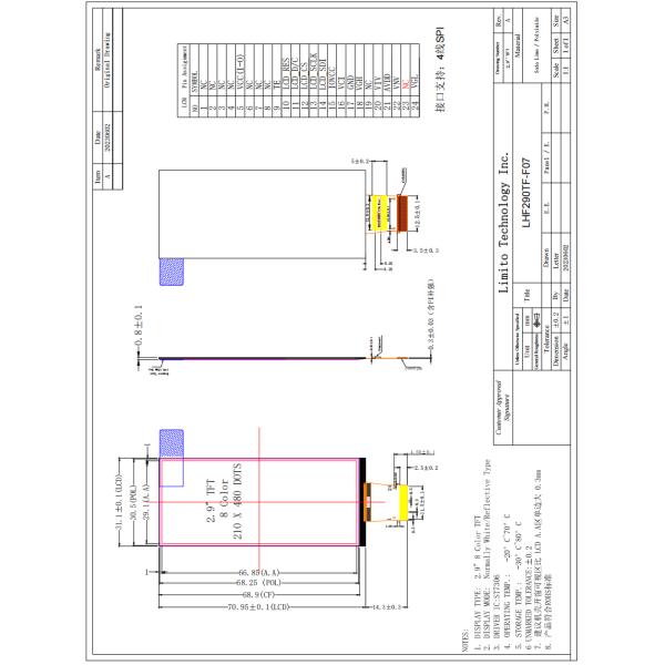 2.9 Inch 164x384 Mono Customized E paper Display Without Backlight Low Power Reflective