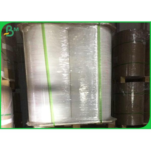 Food Grade 300gram 350gram One Side PE Coated Paper For Making Food Boxes