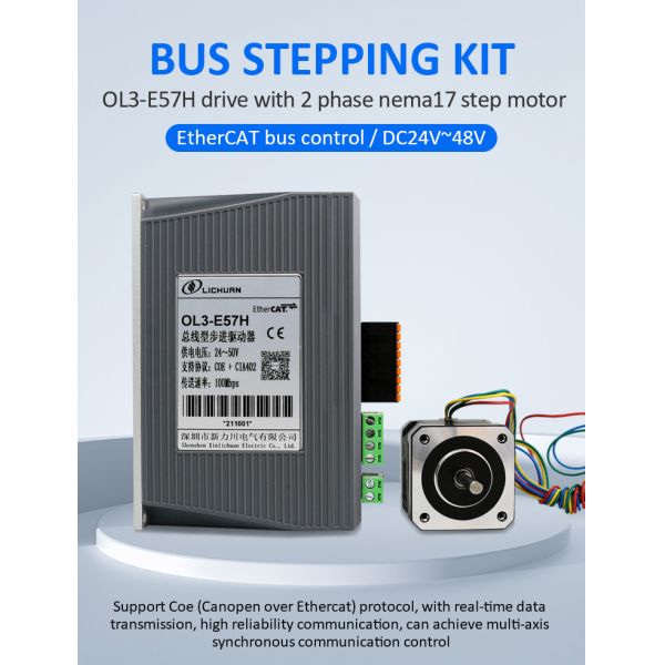 Lichuan DC Open Loop Stepper Motor Drivers Kit 0.21N.m 2 Phase Nema17 DC24V～48V 1.2A