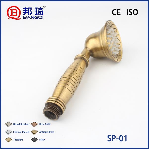 SP-01 Brass Simple Shower Head