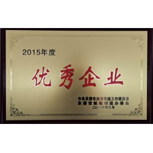 SHENZHEN CSCE ELECTRONIC CO.,LTD Certifications