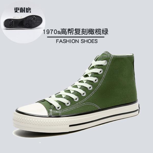 Large Size Shoes Spring Low-Top Couple Canvas Shoes Men'S Shoes Casual Shoes Sports Shoes Men Wear