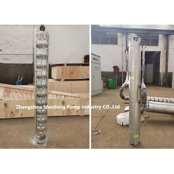 200 метров 14 дюймов диаметр корпуса портативный водоподводный буровой насос