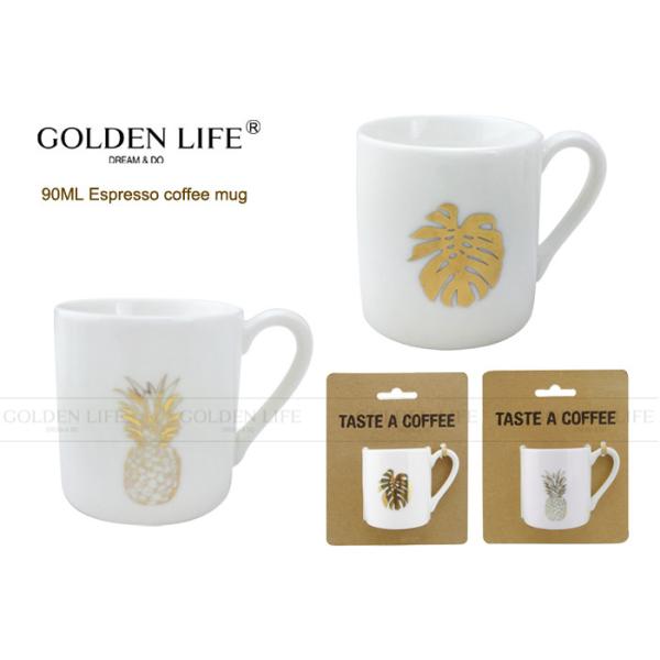 Pineapple Design White Coffee Mugs , 90cc Espresso Modern Coffee Mugs Durable