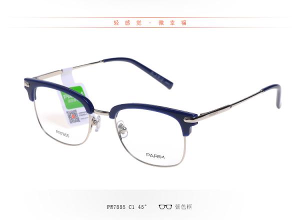 Luxury Lightweight Optical Frames / Flexible Plastic Eyeglass Frames
