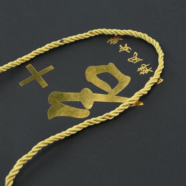 Изготовленный на заказ бумажный мешок покупок Kraft рифленый одевает ботинки бумага носит сумки