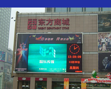 Cuctomized Clear LED Display , Indoor / Outdoor LED Advertising Billboard P10 / P12