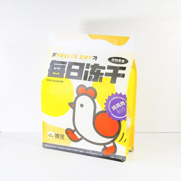 Custom Logo Design Resealable Food Grade Ziplock Plastic Flat Bottom Eight Side Seal Food Packaging Bags