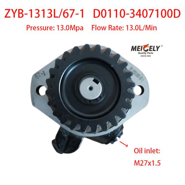 Stock Yuchai 4108 Четырехцилиндровый двигатель рулевой насос