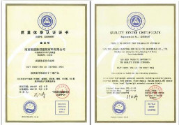 Qingdao Rapid Health Technology Co.Ltd. Сертификации