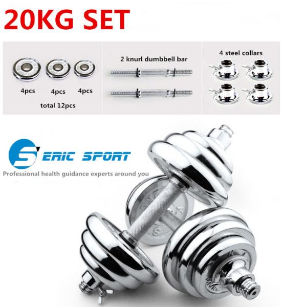 15kg 20kg 30kg 40kg 50kg  60kg cast iron adjustable electroplated dumbbell for sales
