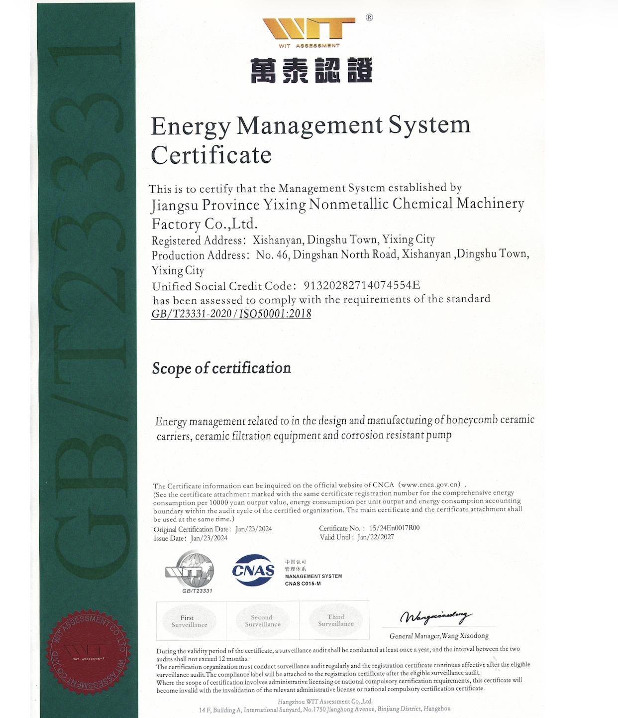 Jiangsu Province Yixing Nonmetallic Chemical Machinery Factory Co.,Ltd Certifications