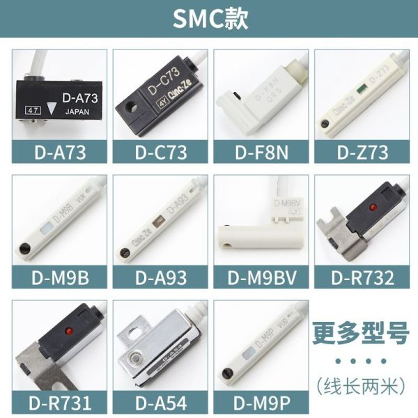 Full series of magnetic switch cylinder sensors, including two-wire magnetic inductor D-A93 and three-wire magnetic ring limiter cs1-F