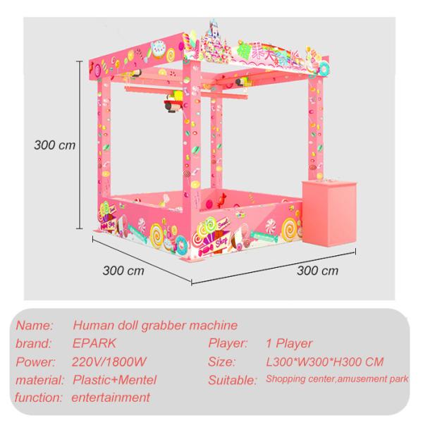 Indoor Big Shopping center Real human claw machine super large crane doll/gift machine