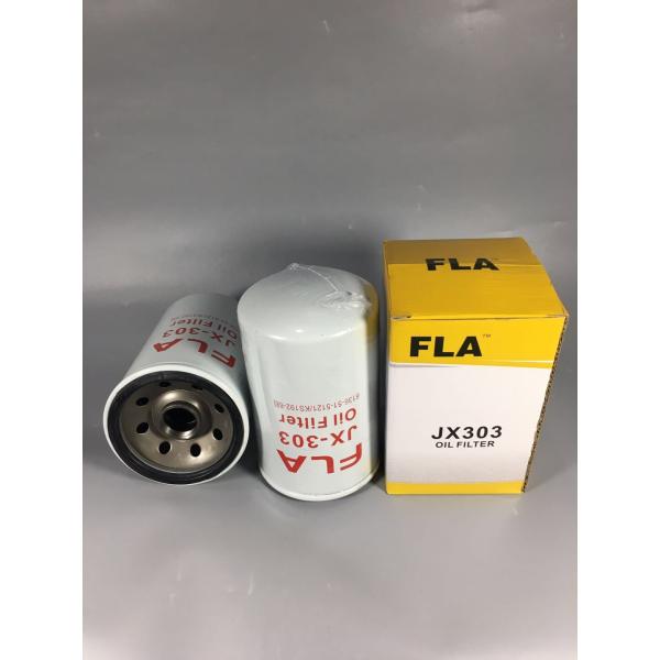 Excavator engine parts, oil filter 6136-51-5121 KS192-6 P550086 for S4K excavator parts