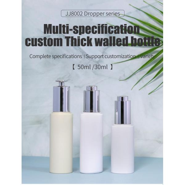 30ml 50ml PETG Bottle Cosmetic Dropper Bottle Silk Screen Printing  Hot Stamping