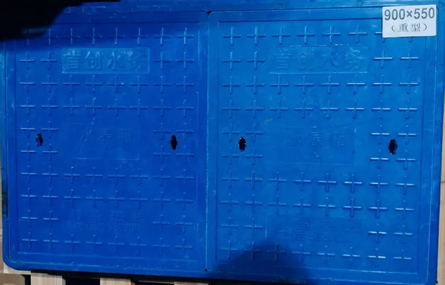900X550mm Heavy-Duty SMC Water Meter Box (EN124 B125)