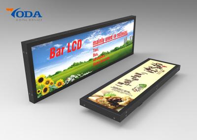 Brilho alto esticado tamanho personalizado LCD de tela de exposição que anuncia a exposição
