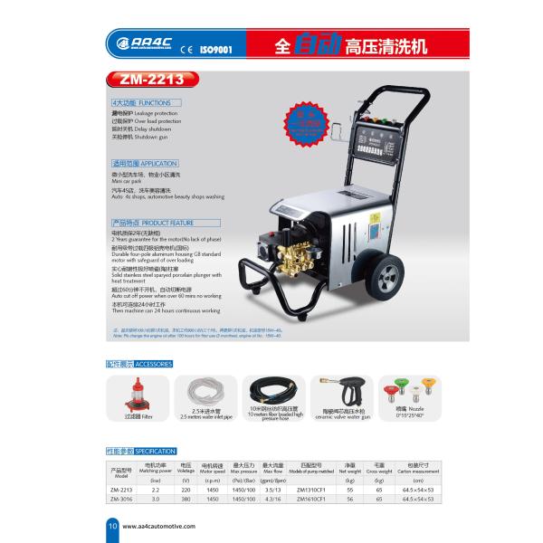 Адвокатура 1600psi оборудования системы 110 ультра высокой струи воды давления очищая