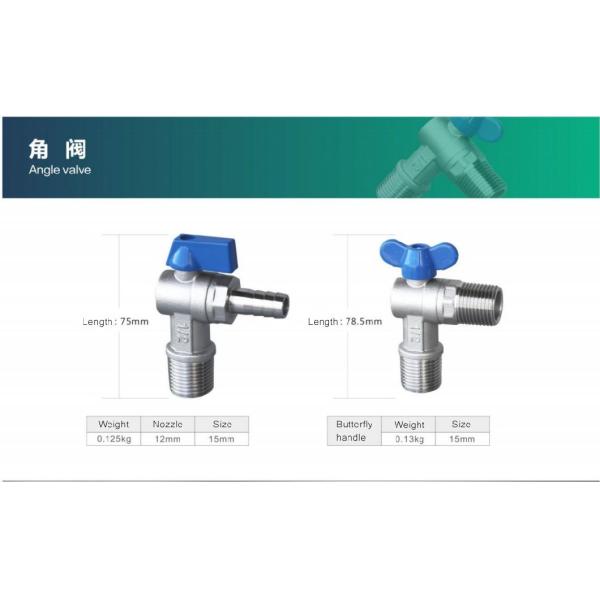 1/2 дюйма 90 градусов угловой клапан для плавающего шарового клапана в ванной комнате водонагреватель туалет