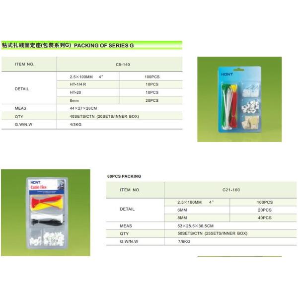 Integrated card blister package wiring accessories products