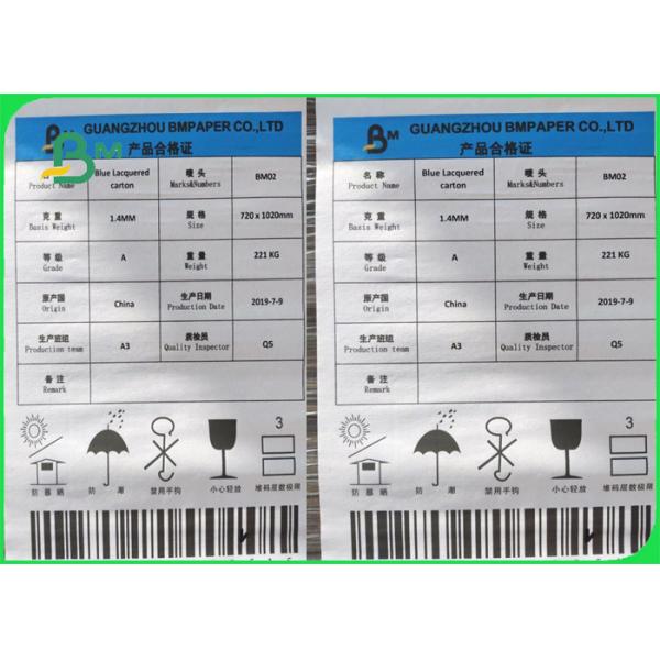 revestimento envernizado azul da caixa de 1.2mm 1.4mm lustroso para pastas de arquivos