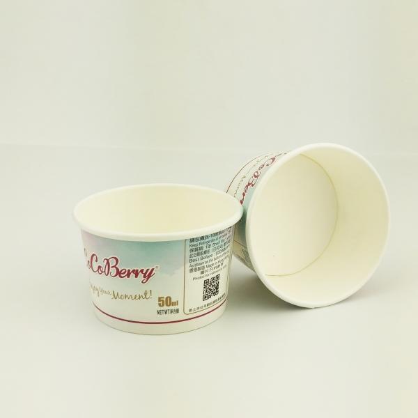 Disposable Ice Cream Paper Cup With Lid Leakproof Custom Bowls 3oz 85ml