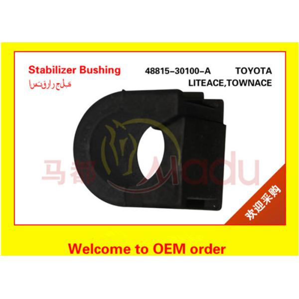 Black Stabilizer Rubber Bushing For CROWN \ LAND CURISER \ LITEACE VAN WAGON