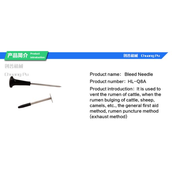 Прокол коровы Руминал, игла сброса преджелудка, игла прокола нержавеющей стали для скотин Трокар и обработка Канула,