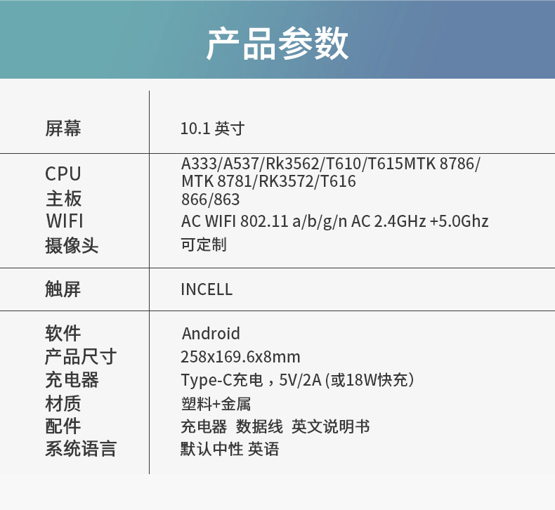 Kinstone 10.1 inch Android Tablet PC